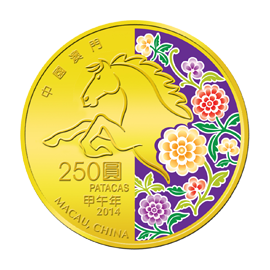 澳門2014馬年精鑄金幣1/4盎司