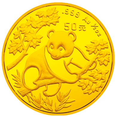中國-1992-大日期熊貓金幣1/2-盎司MS-68-PCGS