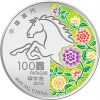 Macau-2014-Horse-Silver-5-oz