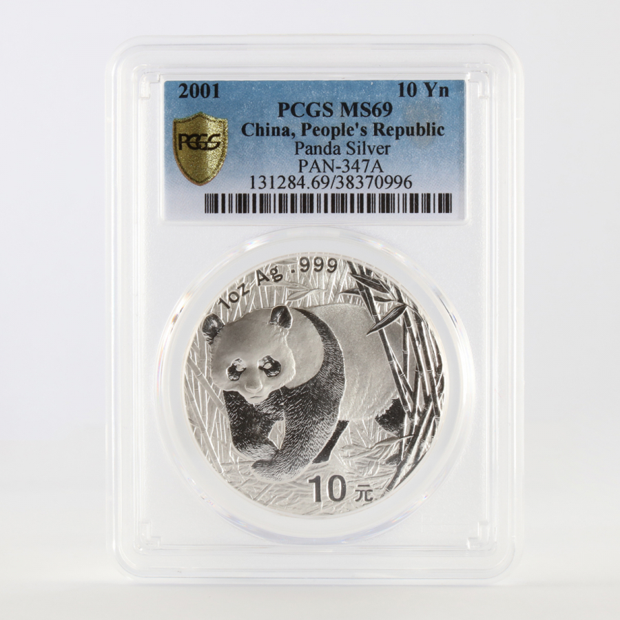 中國2001熊貓銀幣1盎司PCGS-MS-69