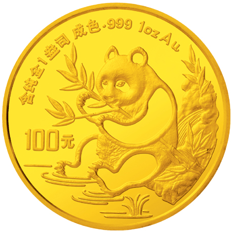 中國-1991-小日期熊貓金幣1-盎司-MS-69-NGC