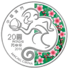 Macau-2016-Lunar-Monkey-Proof-Silver-Coin-1oz