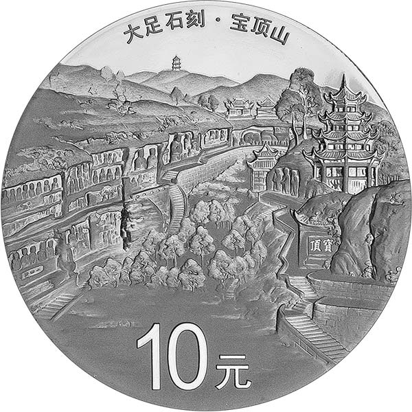 China-2016-World-Heritage---Dazu-Rock-Carvings-Commemortive-Silver-Coin-99.9%-30g,China-2016-World-Heritage---Dazu-Rock-Carvings-Commemortive-Silver-Coin-99.9%-30g,China-2016-World-Heritage---Dazu-Rock-Carvings-Commemortive-Silver-Coin-99.9%-30g,China-201