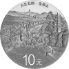 China-2016-World-Heritage---Dazu-Rock-Carvings-Commemortive-Silver-Coin-99.9%-30g
