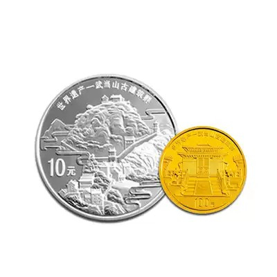 China-2010-World-Heritage---Wudang-Mountain-Ancient-Architectural-Complex-Coin-99.9%-1-1/4oz-Two-Coins-Set,China-2010-World-Heritage---Wudang-Mountain-Ancient-Architectural-Complex-Coin-99.9%-1-1/4oz-Two-Coins-Set,,China-2010-World-Heritage---Wudang-Mount