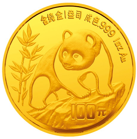 中國-1990-大日期熊貓金幣1盎司-MS-69-NGC