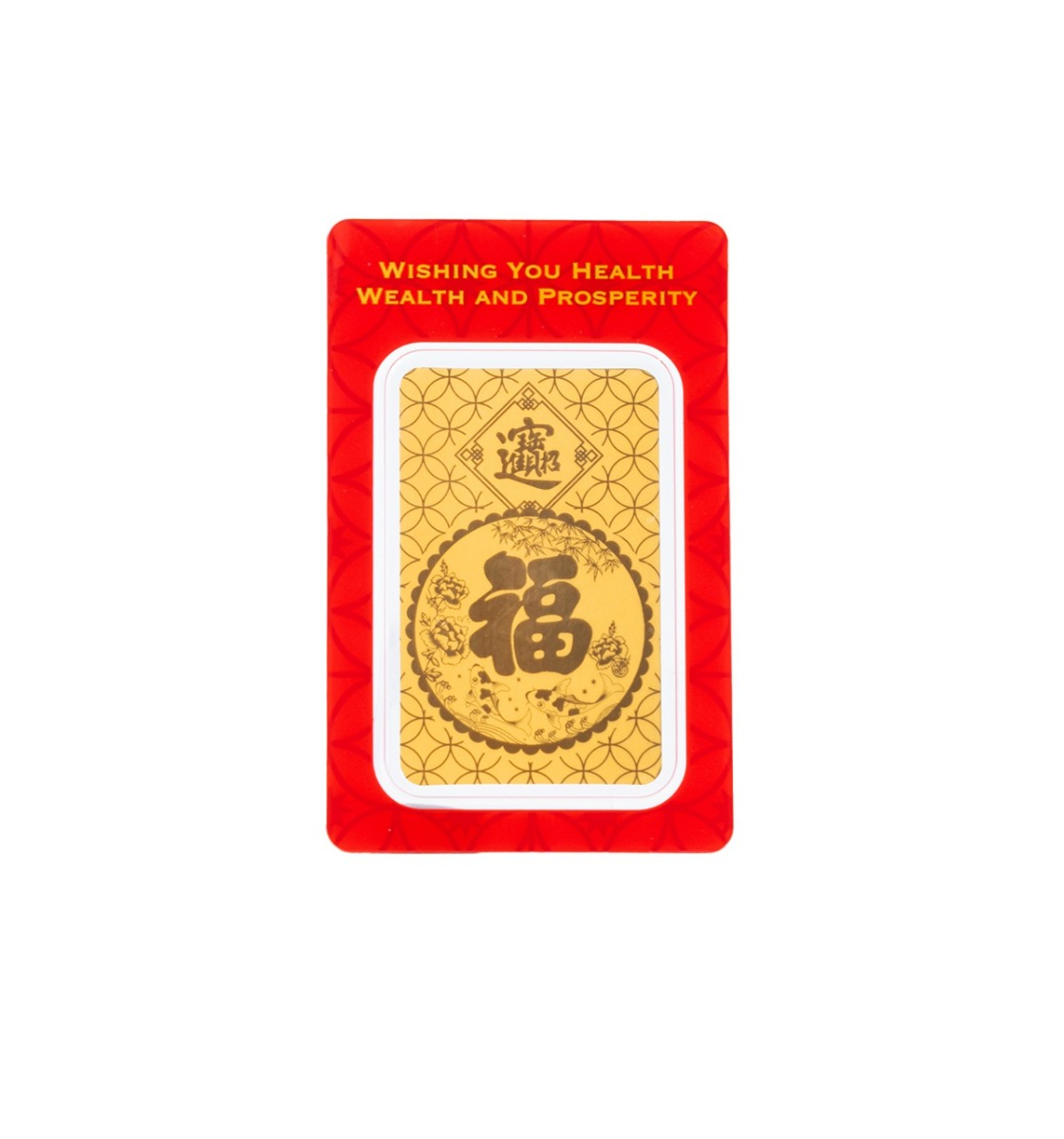 帝鋒金蛇賀歲系列 - 「福運滿門」99.99% 足金利是0.5 克