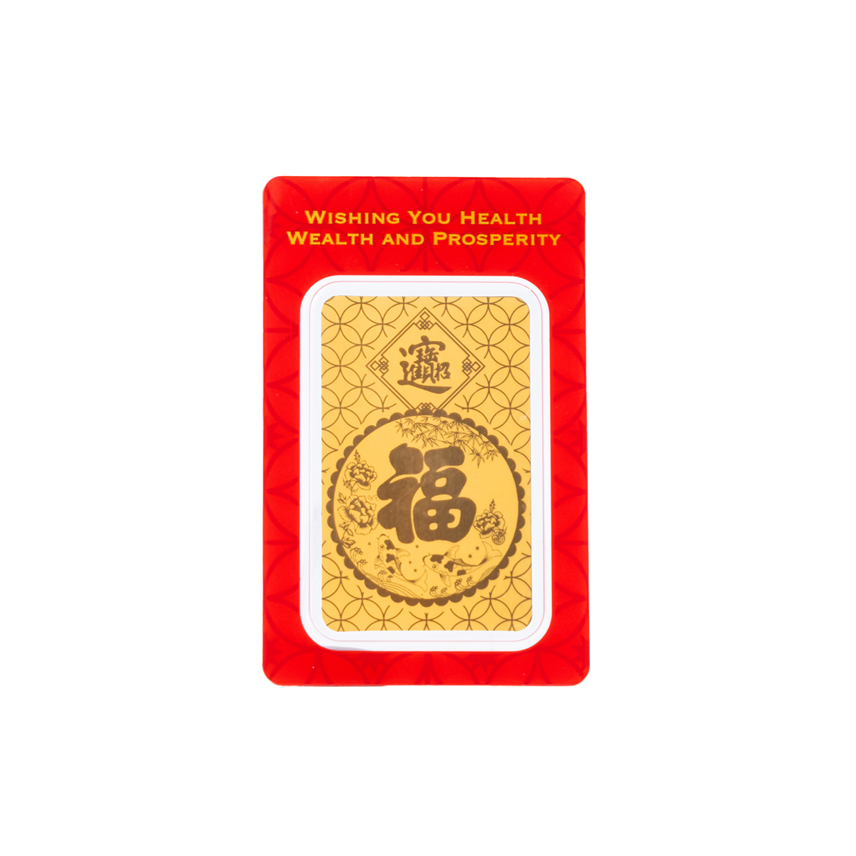 帝鋒金蛇賀歲系列 - 「福運滿門」99.99%足金利是0.5 克