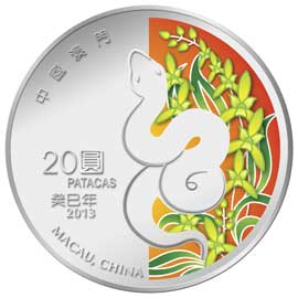 澳門2013蛇年精鑄銀幣1盎司