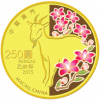 Macau-2015-Goat-Gold-Proof-Coin-1/4-oz