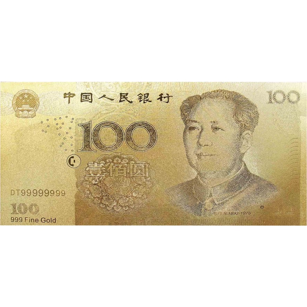 中國一百元金紙幣(連包裝盒)