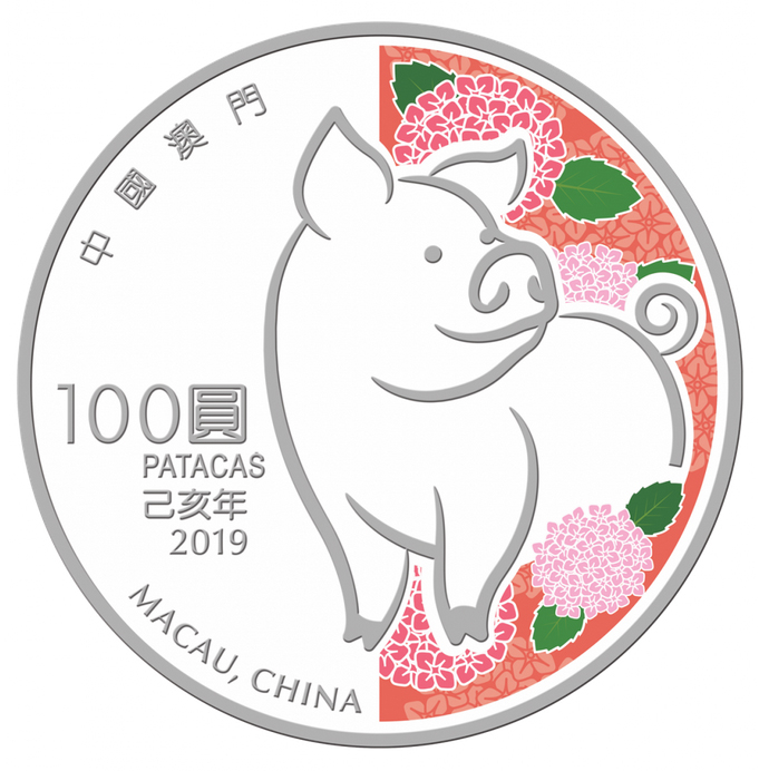 Macau-2019-Lunar-Pig-99.9%-Proof-Silver-Coin-5-oz,Macau-2019-Lunar-Pig-99.9%-Proof-Silver-Coin-5-oz,Macau-2019-Lunar-Pig-99.9%-Proof-Silver-Coin-5-oz,Macau-2019-Lunar-Pig-99.9%-Proof-Silver-Coin-5-oz
