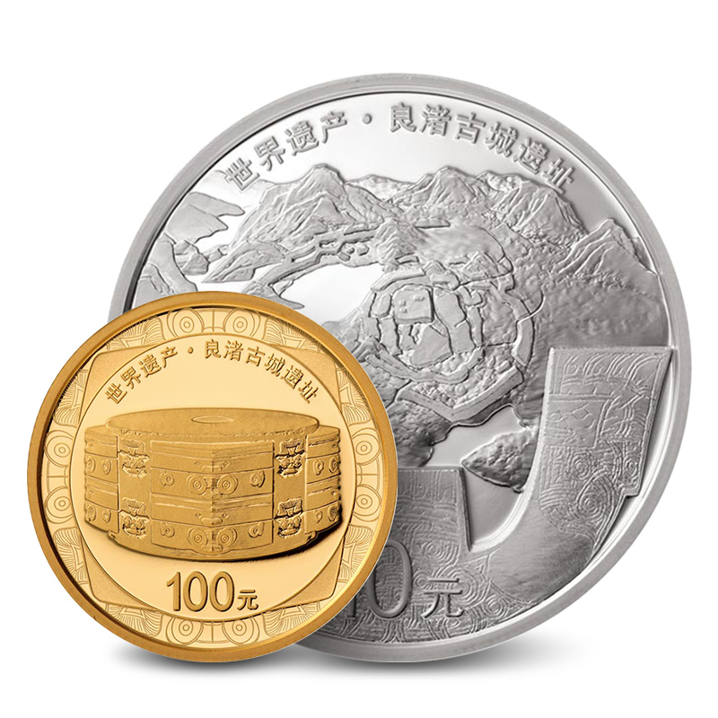 China-2020-World-Heritage---Archaeological-Ruins-of-Liangzhu-City-Gold-and-Silver-Commemorative-Coins-99.9%-Two-Coins-Set,China-2020-World-Heritage---Archaeological-Ruins-of-Liangzhu-City-Gold-and-Silver-Commemorative-Coins-99.9%-Two-Coins-Set,,,,China-20