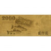Taiwan-TWD2000-Gold-Note-(WITH-BOX)