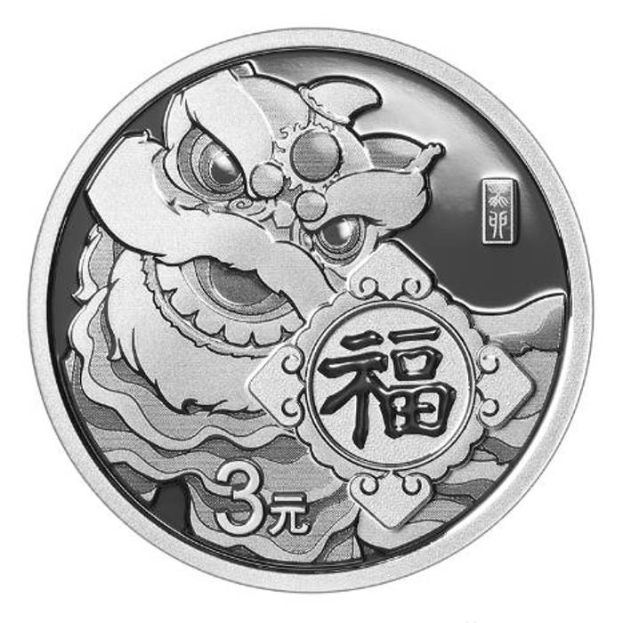 China 2023 New Year Celebration 99.9% BU Silver Coin 8g
