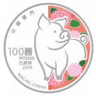 Macau-2019-Lunar-Pig-99.9%-Proof-Silver-Coin-5-oz