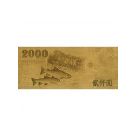 Taiwan-TWD2000-Gold-Note-(WITH-BOX)