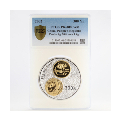 China-2002-20th-Gilded-Panda----99.9%-Silver-Coin-1kg-PCGS-PR-68