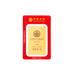 Emperio Golden Snake Lunar New Year Series - Prosperity at Your Doorstep 99.99% Pure Gold Packet 0.5g