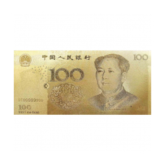 China-RMB100-Gold-Note-(WITH-BOX)