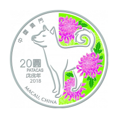 Macau-2018-Lunar-Dog-Proof-Silver-Coin-1oz
