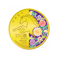 Macau-2014-Horse-Gold-Proof-Coin-1/4-oz