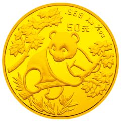 China-1992-Large-Date-Gold-Panda-Coin-1/2-oz-MS-68-PCGS