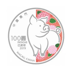 Macau-2019-Lunar-Pig-99.9%-Proof-Silver-Coin-5-oz