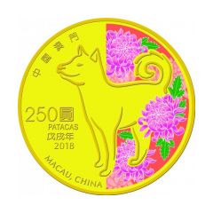Macau-2018-Lunar-Dog-Proof-Gold-Coin-1/4oz
