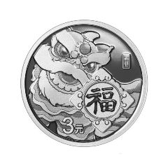 China 2023 New Year Celebration 99.9% BU Silver Coin 8g