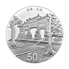 China-2017-World-Heritage---Temple-and-Cemetery-of-Confucius-and-the-Kong-Family-Mansion-in-Qufu-Commemorative-Silver-Coins-99.9%-150g