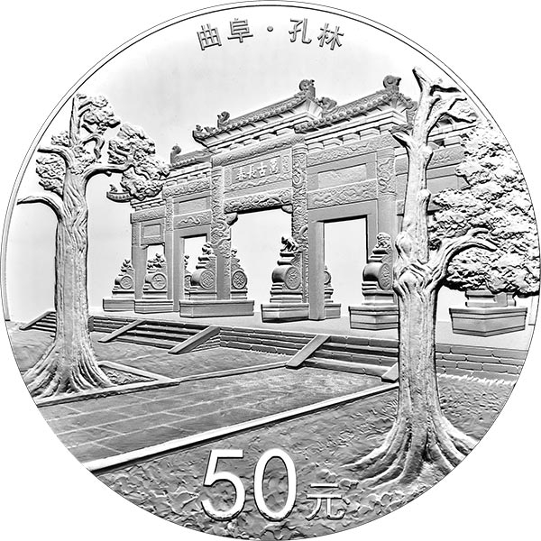 China-2017-World-Heritage---Temple-and-Cemetery-of-Confucius-and-the-Kong-Family-Mansion-in-Qufu-Commemorative-Silver-Coins-99.9%-150g,China-2017-World-Heritage---Temple-and-Cemetery-of-Confucius-and-the-Kong-Family-Mansion-in-Qufu-Commemorative-Silver-Co