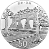 China-2017-World-Heritage---Temple-and-Cemetery-of-Confucius-and-the-Kong-Family-Mansion-in-Qufu-Commemorative-Silver-Coins-99.9%-150g