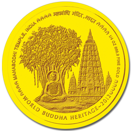 不丹2012世界佛教文化遺產-印度摩訶菩提寺精鑄金幣1/4盎司