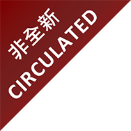 Used-label