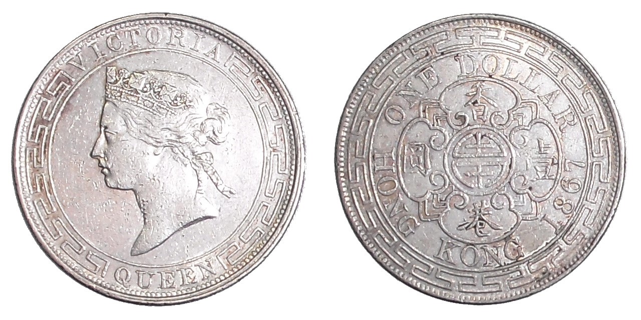 1866年至1868年發行的一元