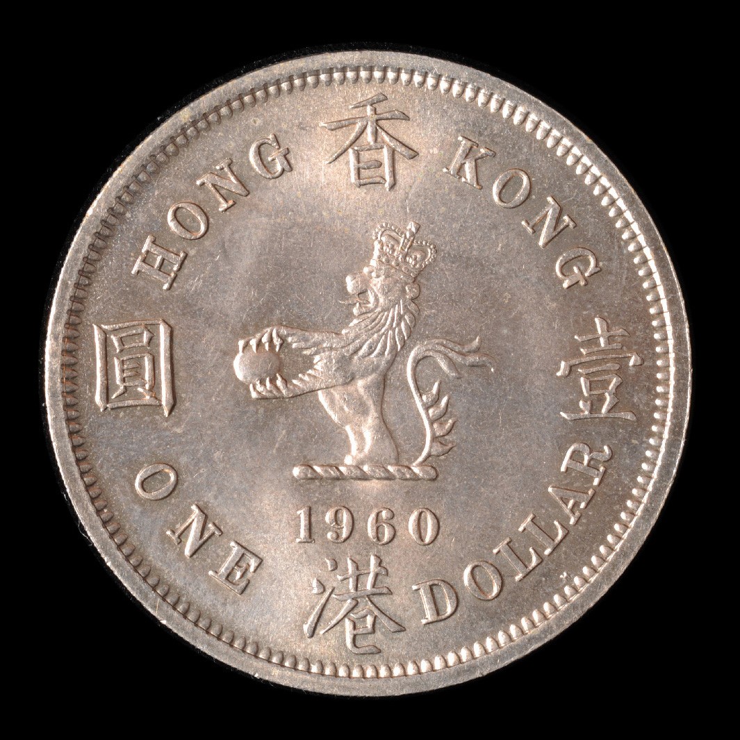 1960年的1元硬幣