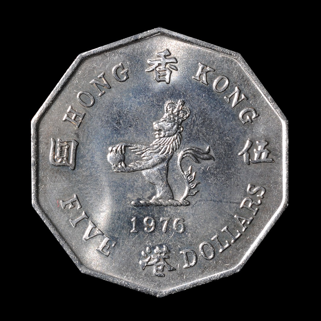 1976年的5元硬幣
